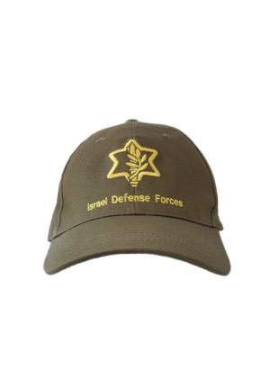 IDF Special Forces Hat Baseball Cap